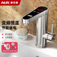 奧克斯（AUX）電熱水龍頭不銹鋼機身速熱感應(yīng)出水恒溫水龍頭即熱式電熱水器衛(wèi)生間廚房冷熱兩用 【變頻恒溫】不銹鋼+1米漏保延長線+萬向噴頭