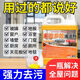 家可美多功能清潔劑強(qiáng)力去污漬全屋清洗劑灶臺(tái)油漬浴室水垢瓷磚清潔液 家政多效清潔劑 2500ml+工具