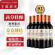 Concha y Toro智利中央山谷原瓶進(jìn)口 干露侯爵紅葡萄酒 紅酒 梅洛 750ml*6支裝