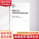 圖像符號(hào)學(xué) 傳媒景觀世界的圖式把握