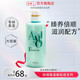 標(biāo)榜（PIVOT）PIVOT標(biāo)榜無(wú)硅油輕感氨基酸洗發(fā)水控油去屑男女士正品 【臻養(yǎng)倍順】護(hù)發(fā)霜830ml