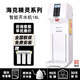 ?？耍℉ECMAC）精靈1系列18/25/45L智能加熱商用開水機(jī)定溫定量咖啡吧臺熱水機(jī)精品奶茶開水機(jī) 25L(FEHHB125A )送三聯(lián)凈水器