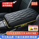 百凱適汽車(chē)扶手箱增高墊36cm速騰扶手墊肘托加高通用【長(zhǎng)35.5x寬21cm】 黑色