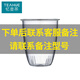 憶壺茶 官方原裝 產(chǎn)品配件 拍下后請聯(lián)系在線客服備注型號 透明玻璃內膽【下單請聯(lián)系客服】