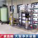汐汐大型工業(yè)工廠用凈水器凈水機(jī)商用水質(zhì)水凈化水處理設(shè)備河水井水地下水超濾裝置養(yǎng)殖飲用水水過濾器 1T/H單級水過濾器設(shè)備