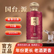 國(guó)臺(tái)源貴州茅臺(tái)鎮(zhèn)醬香型白酒53度大曲坤沙純糧食送禮收藏酒禮盒500ml 53度 500mL 1瓶
