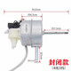 以琛定制合適美的風(fēng)扇配件電機FS40-12K1/FS40-11D4/FS40-8E2馬達保障