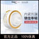 姿維雅（Civier）姿維雅蝸牛彈潤(rùn)緊致滋養(yǎng)霜補(bǔ)水保濕滋潤(rùn)提拉緊致面霜女冬季 蝸牛彈潤(rùn)緊致滋養(yǎng)霜 55G