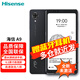 海信A9 墨水屏閱讀手機 高刷新6.1英寸300PPi 電子書閱讀器 羽墨 8GB+256GB