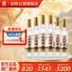 四特酒精釀 特香型口糧白酒純糧酒 52度 500mL 6瓶