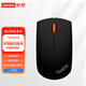 聯(lián)想（lenovo）ThinkPad 小黑藍光雙模鼠標 藍牙5.0 無(wú)線(xiàn)2.4G dpi三擋可調 午夜黑 4Y50Z21427 無(wú)線(xiàn)+藍牙雙模藍光經(jīng)典小黑鼠標