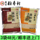 北京稻香村稻香村油炒面原味糖醇油茶面沖調食品三禾特產(chǎn)零食 含糖油炒面3袋/發(fā)順豐