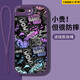 夲貝（taobei） 適用蘋(píng)果8plus/7p手機殼 iPhone7/8新款全包卡通6plus防摔網(wǎng)紅se3創(chuàng  )意6s潮牌硅膠軟殼涂鴉漫畫(huà)男 【暗紫色】涂鴉漫畫(huà)-贈膜+掛繩 蘋(píng)果7P(8Plus)