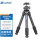 徠圖（Leofoto） LS系列桌面碳纖維三腳架云臺套裝手機單反微單輕便爬山戶(hù)外攝影低角度支架 LS283CM+LH30R（套裝）