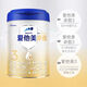愛他美（Aptamil）新國標卓傲3段800g幼兒配方奶粉營養(yǎng) 800g卓傲3段*1罐