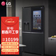 LG635L對開門冰箱自動制冰機透視窗風冷無霜節(jié)能變頻家用大容量87D 【透視窗制冰機】黑S653MEP87D