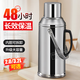 創(chuàng  )威悅不銹鋼暖壺大容量暖瓶家用暖水壺學(xué)生熱水瓶宿舍熱水瓶傳統保溫壺 3.2L平蓋帶膽