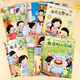 3-8歲兒童語(yǔ)言表達能力培養繪本 孩子思維組織語(yǔ)言能力提升彩繪版 兒童語(yǔ)言表達繪本【全套10本】