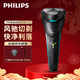 飛利浦（PHILIPS）剃須刀電動刮胡刀剃胡刀小旋風(fēng)S1000升級款1小時快充進(jìn)口刀頭S1113送男友老公父親情人節(jié)禮物 新升級S1115快充版長續(xù)航