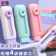 晨光（M&G）文具趣味橡皮擦 推動(dòng)自鎖按動(dòng)少屑鉛筆橡皮擦 便攜省力 兒童小學(xué)生考試美術(shù) 力薦【推動(dòng)1+4】淺紫