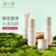 澳蘭黛（AOCILENDA）白松露系列護膚品4件套保濕面部深層清潔補水護膚準孕婦適用