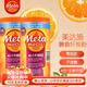 METAMUCIL美達(dá)施膳食纖維粉 纖維素?zé)o糖沖調(diào)代餐粉 加拿大進(jìn)口飽腹纖維 2瓶*662克香橙0糖
