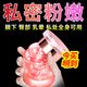 蘭偲宜活性多肽粉嫩修護(hù)精華液補(bǔ)水保濕滋潤女肘部膝蓋粉嫩修護(hù)精華 35粒 粉嫩精華液