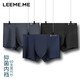 LEEME.ME粒米【60支莫代爾】男士內(nèi)褲男平角褲無痕男內(nèi)褲男式短褲3條 XL
