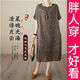 阿究究200斤大碼裙子夏大碼寬松棉麻復(fù)古碎花中長(zhǎng)款A(yù)字連衣裙氣質(zhì) 咖小花 5XL 【建議170-210斤】高品質(zhì)