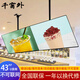 19--100英寸廣告機顯示屏吊掛奶茶店宣傳屏電梯廣告機壁掛立式橫豎屏顯示器ERP生產(chǎn)車間電子看板 43英寸全面屏廣告機（u盤版）+壁掛