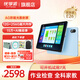 優(yōu)學(xué)派學(xué)習(xí)機(jī)E26 6G+256G 學(xué)生平板電腦 12英寸護(hù)眼大屏 小學(xué)初中高中教材同步 全科家教機(jī) 兒童早教機(jī) E26【順豐快遞】【6G+6G+256G】