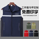 Success.long工作服馬甲定制印logo網(wǎng)眼透氣反光背心訂做展會(huì)公司坎肩工裝馬夾 藏藍(lán)色 M