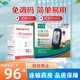 健之佳血糖50片試紙+50支采血針 1盒【50支血糖試條+50支針頭】