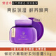 御泥坊 葡萄籽精華霜50g補水保濕提亮膚色滋潤日霜晚霜補水鎖水護膚品 【亮顏葡萄籽精華霜】面霜50g