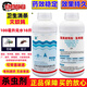 順風(fēng)10%氯氟醚菊酯氯菊酯大面積滅蚊子蒼蠅養(yǎng)殖場農(nóng)藥敵敵殺蟲劑畏喂 100g*1瓶
