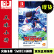 任天堂（Nintendo）現貨當天發(fā) SWITCH游戲軟件 全新原裝實(shí)體卡 NS 足球小將 隊長(cháng)小翼 中文版