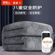南極人（NanJiren）雙人智能定時(shí)自動(dòng)斷電 雙溫雙控 長(cháng)毛絨電熱毯電褥子 1.8m*1.5m