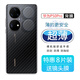 【配鏡頭膜】可樂豬 華為P50Pro手機后膜P50碳纖維背膜貼紙P50E透明磨砂防指紋手汗散熱保護膜 華為P50Pro【后膜8張】配2套鏡頭膜