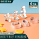 拜杰餅干模具【6件套】 糖餅?zāi)＞?寶寶輔食模具烘焙DIY輔食工具模具