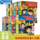 新華書店官方正版 名偵探柯南探案系列1-36冊全套二十四冊6-8-12歲小學生三四五六年級課外閱讀懸疑動漫小說科普漫畫書故事書經(jīng)典工藤新一偵探故事書 名偵探柯南探案【1-28冊】