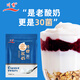 川秀經(jīng)典老酸奶30菌 酸奶發(fā)酵菌酸奶菌粉家用酸奶機酸奶發(fā)酵劑2大包