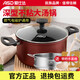 愛(ài)仕達（ASD）湯鍋燃氣灶燉鍋不粘鍋煮粥鍋家用加深高泡面鍋大電磁爐鍋具蒸鍋小 湯鍋配蒸籠 22cm