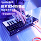 森林島（SYNIDO）編曲制作便攜midi小鍵盤手機(jī)平板電腦適用TempoKEY K25控制器DJ電 25鍵紫色TempoKEY K25
