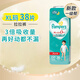 幫寶適（Pampers）新款一級(jí)幫 日本原裝進(jìn)口 兒童拉拉褲超薄透氣吸收防漏干爽學(xué)步褲 拉拉褲 XL(12-22kg)38片