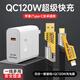 耐智四合一快充數(shù)據(jù)線適用華為vivo蘋果iPhone小米o(hù)ppo正品typec安卓手機(jī)充電線二拖二PD27W多功能閃充 套裝【機(jī)甲四合一數(shù)據(jù)線+QC120W充電器】 1.0米