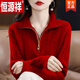 恒源祥（HYX）洋氣針織衫女半高領(lǐng)拉鏈套頭毛衣冬款秋冬新款寬松休閑加厚打底衫 紅色 2XL