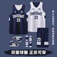 颯卓雙面籃球服套裝男定制速干美式男款比賽訓練隊服女生球衣訂制團購 311寶藍色(雙面球服 正反可穿) L(身高155-160cm)