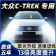 猛道18-20款大眾C-TREK蔚領(lǐng)led大燈近光遠光強光超亮改裝激光汽車(chē)燈泡 17款 大眾蔚領(lǐng)【遠光燈】?jì)芍谎b 進(jìn)口大燈芯片高亮款