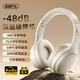 Sibyl【48dB主動降噪ANC丨75H超長續(xù)航】真無線藍牙耳機頭戴式游戲帶麥高音質學生網(wǎng)課雙模式2025最新款 米色【藍牙5.3丨游戲超低延遲】 支持拆封試用+不限設備型號