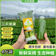 【立農(nóng)維康水果西芹】新鮮榨汁無害蔬菜綠色生吃水果芹菜4斤包郵 西芹4斤